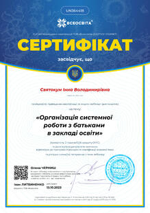 №UN364418
