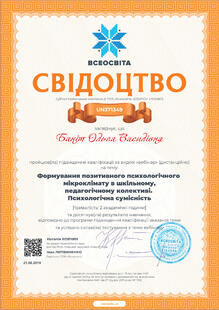 №UN371349