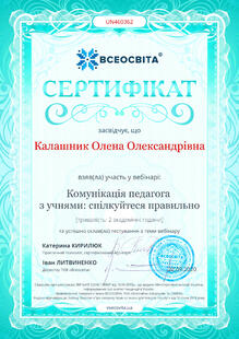 №UN460362
