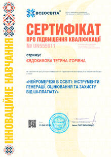 №UN555611