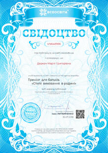 №UN648986