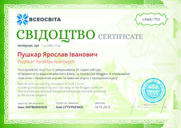 Сторона №1