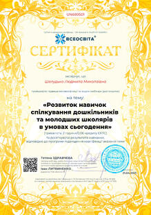 №UN689501