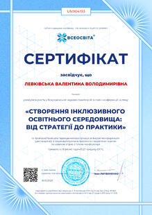 №UN904193