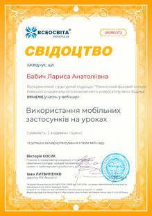 №UN985372