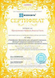 №UN999975