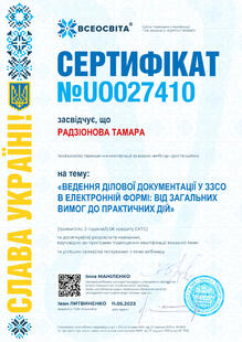 №UO027410