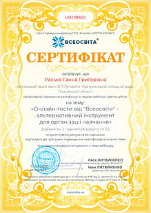 №UO108655