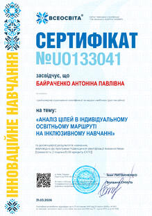 №UO133041