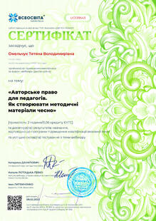 №UO139543