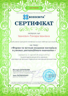 №UO193039