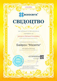 №UO203806