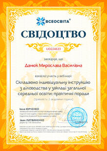 №UO224633