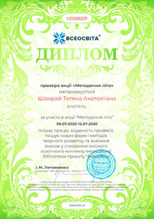 №UO266231