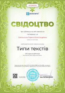 №UO295220