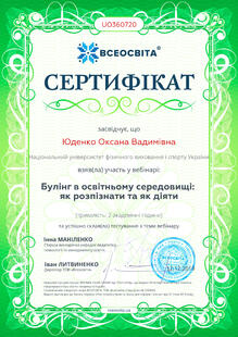 №UO360720