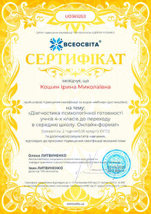 №UO369263