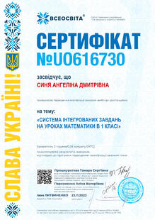 №UO616730