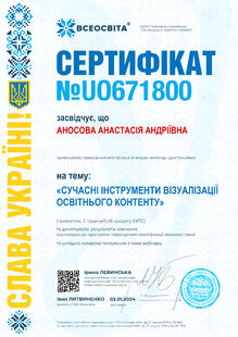 №UO671800