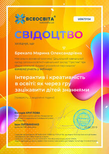 №UO673154