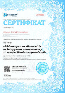 №UO678859