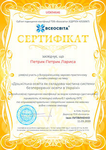 №UO694646