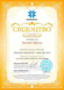 №UO711828
