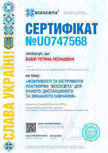 №UO747568