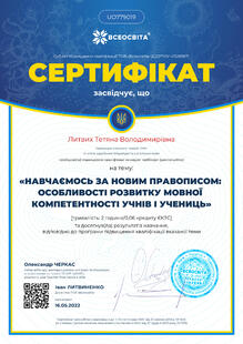 №UO779019