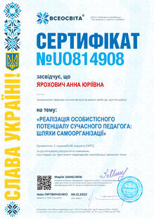 №UO814908