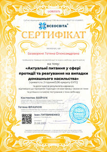 №UO831575