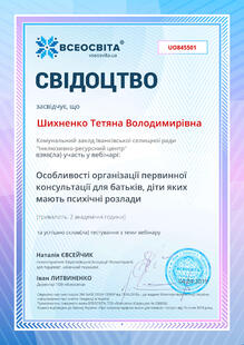 №UO845501