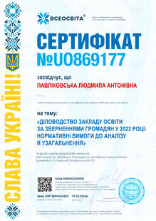 №UO869177