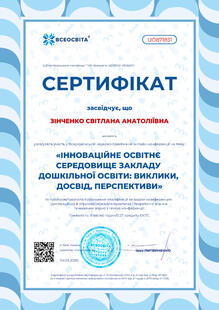 №UO871831