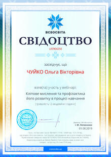 №UO904250