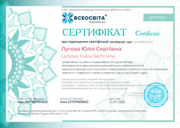 Сторона №1