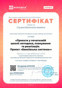 №UO948372
