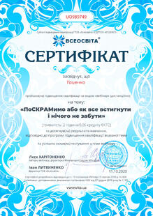 №UO989749