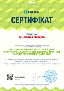№UP004302