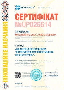 №UP026614