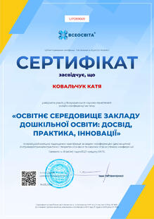 №UP089669