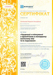 №UP205636