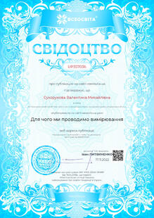 №UP357036