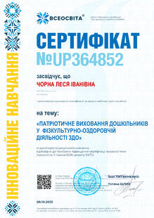 №UP364852