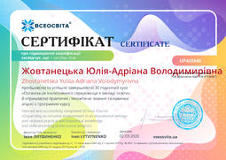 Сторона №1
