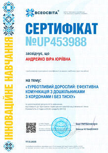 №UP453988