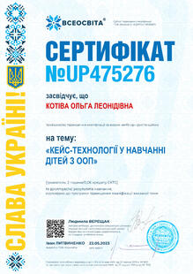 №UP475276