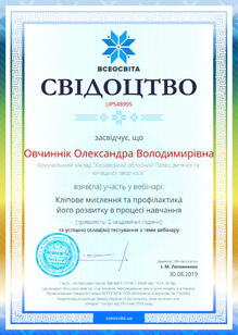 №UP548995