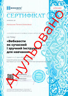 №UP594869