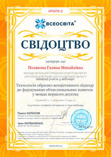 №UP607812